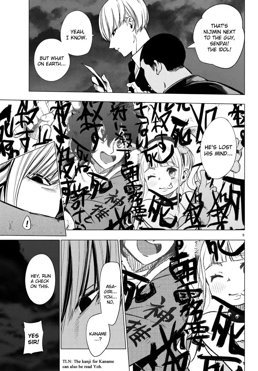 Mahou Shoujo Site Chapter 35 9